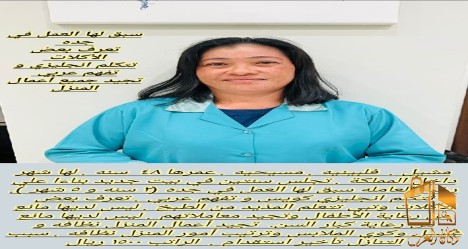 وخدم للتنازل عاملات للتنازل